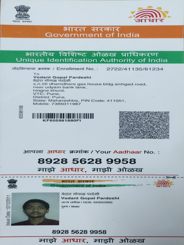 Aadhaar Enrollment Confirmation Letter | PDF