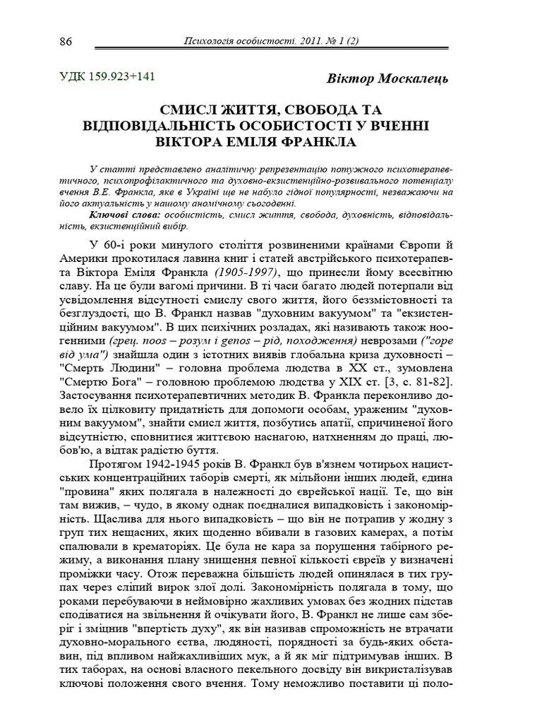 Po 2011 1 13 | PDF