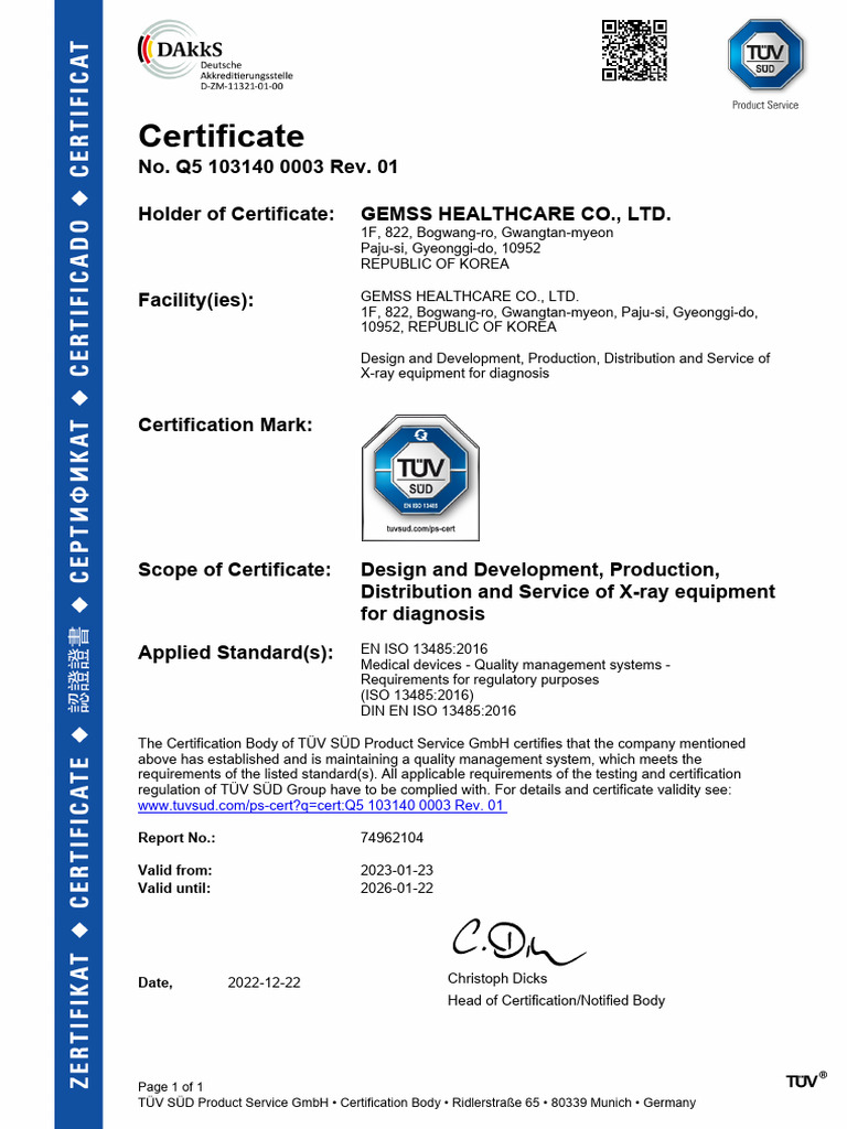 GEMSS Healthcare X-ray Certification | PDF