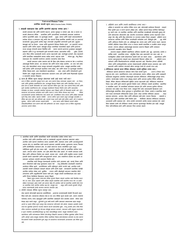 NOTES for Universal Human Value सार्वत्रिक मानवी मूल्य . | PDF