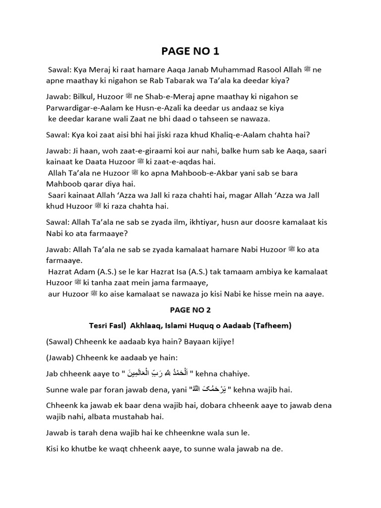 Subhani Deeni Nisab in English Razaul Haque | PDF | Abrahamic Religions ...