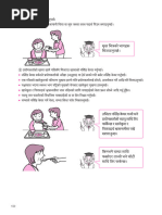 Nursing Care Skill Evaluation Test-Final | PDF