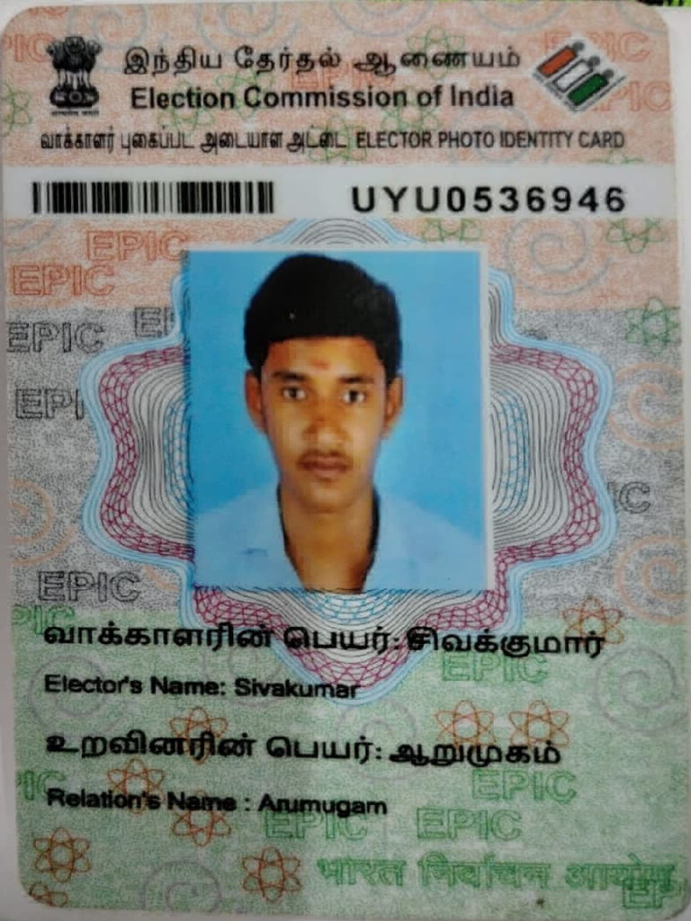 Elector Photo Identity Card Details | PDF