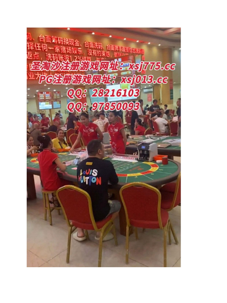 银河公司负责人QQ：28216103 | PDF