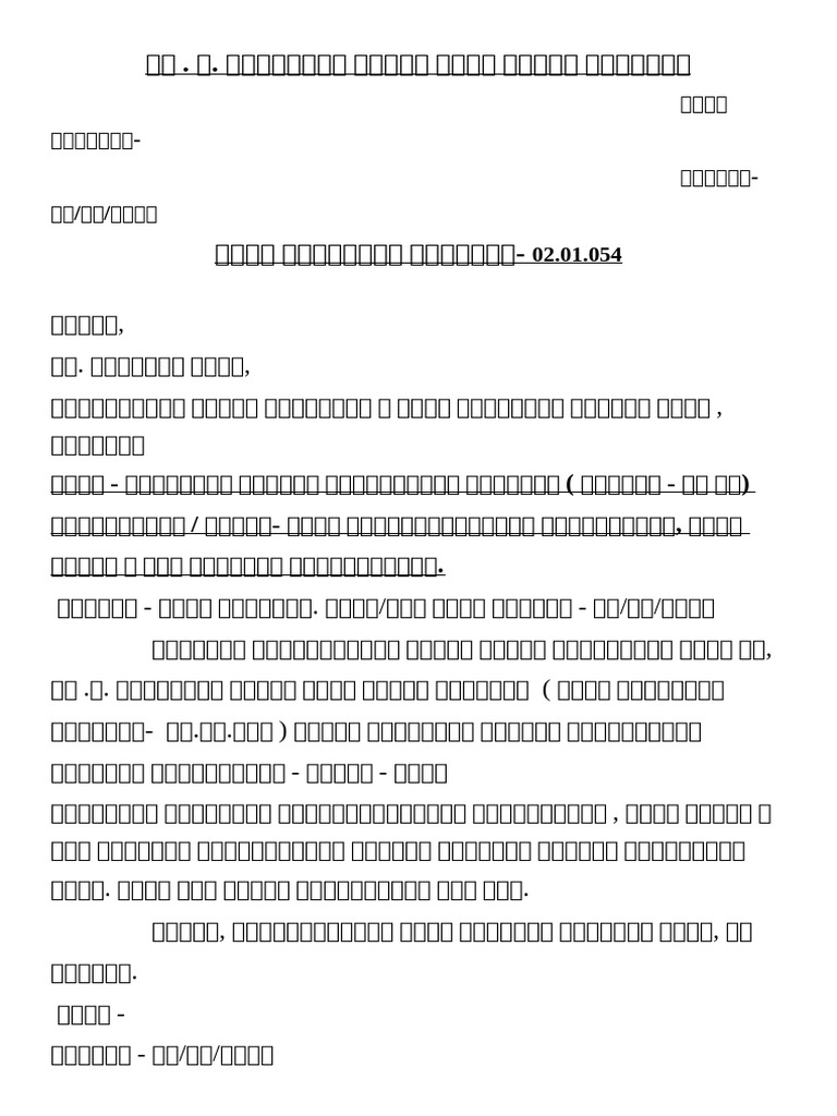 New DOCX Document (2) | PDF