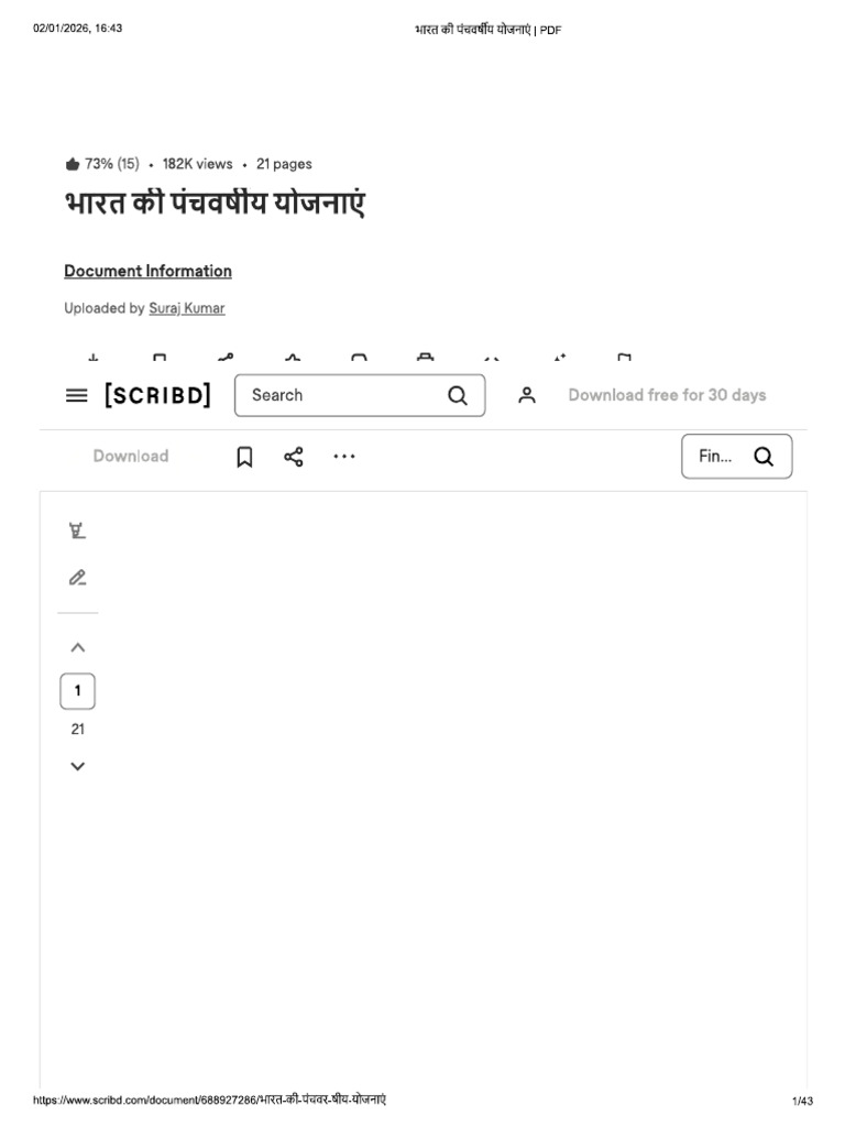 Panch | PDF