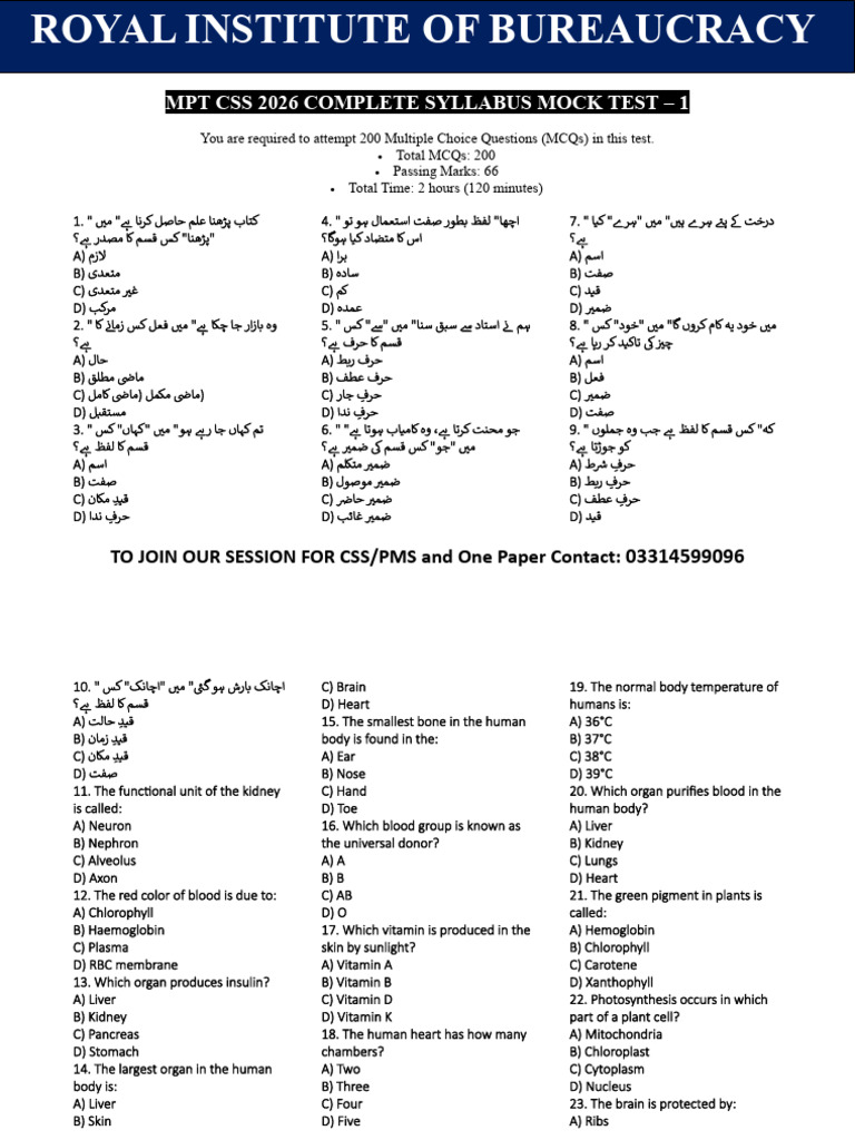 CSS 2026 Mock Test Syllabus & Questions | PDF | Pakistan | Zulfikar Ali ...