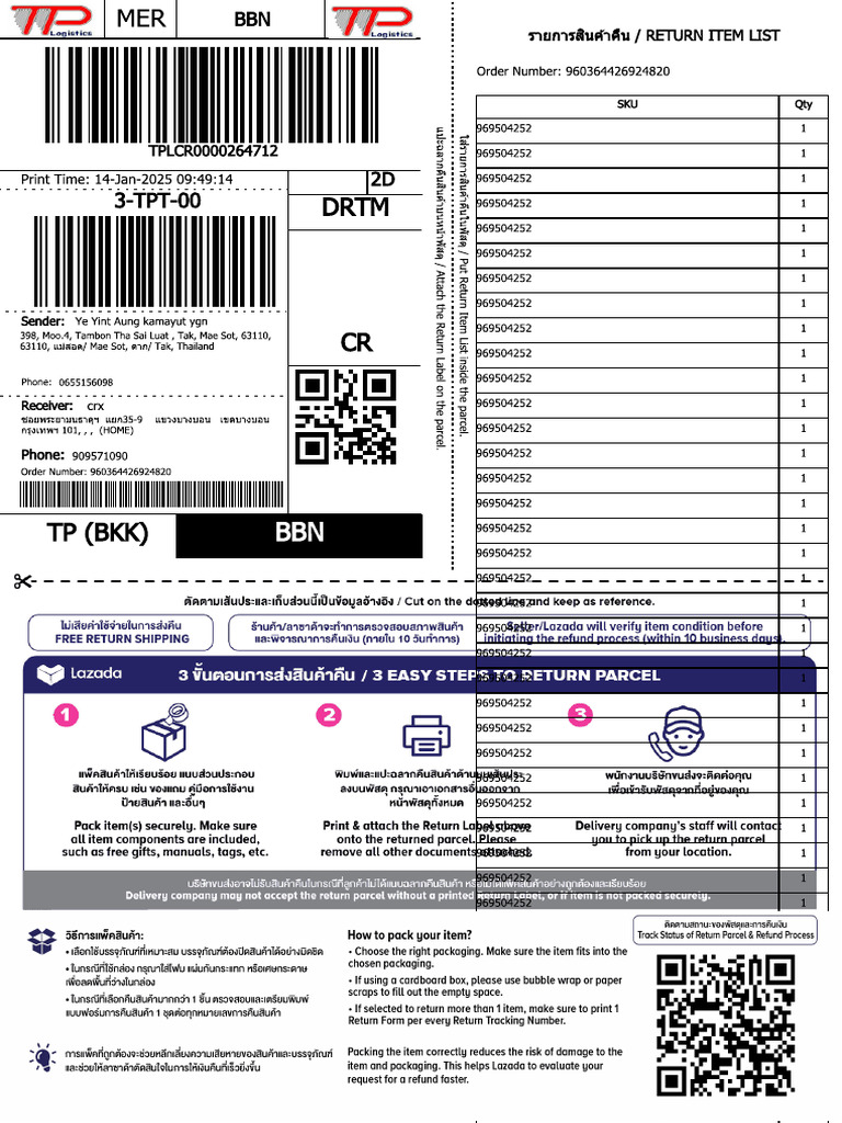 ReturnLabel 8 | PDF