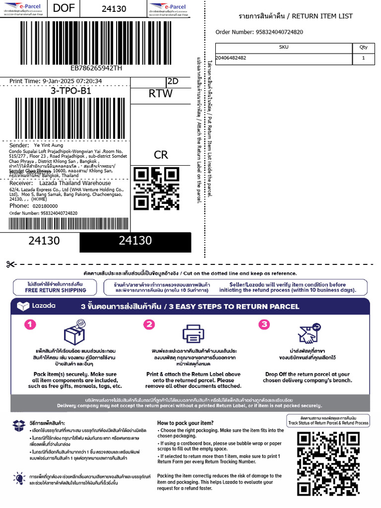 ReturnLabel 7 | PDF