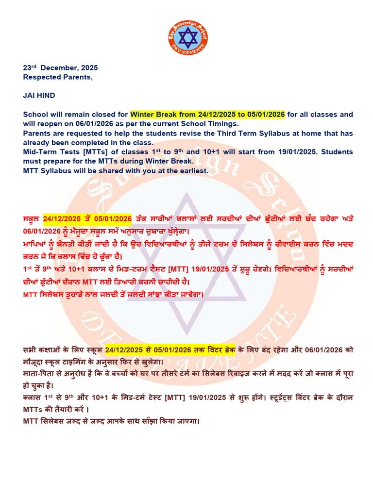 Holiday Notice | PDF