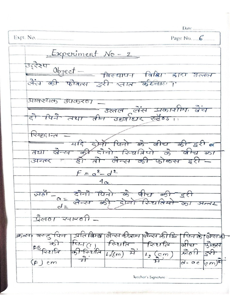 Experiment No 2 Class 12 | PDF