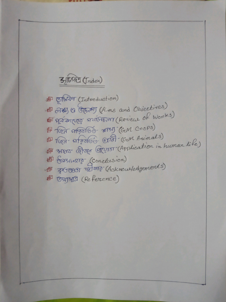 Class 12 Bio Project - Dhruba Jyoti Ghosh | PDF