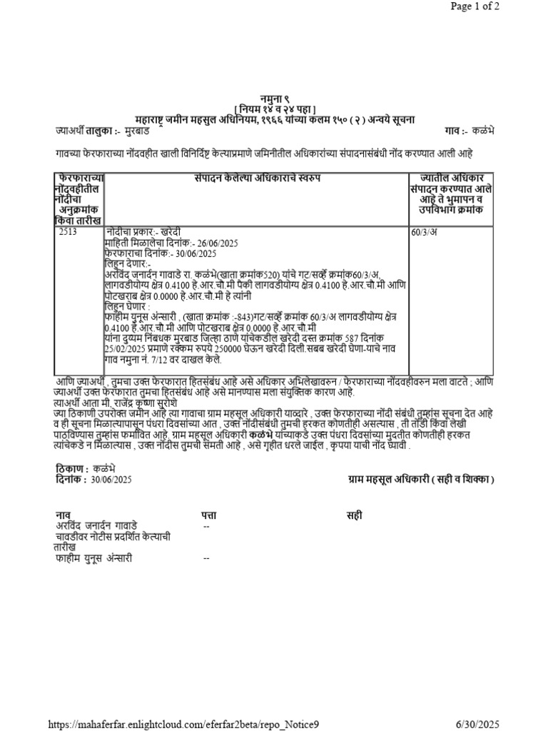 Murbad Ferfar | PDF