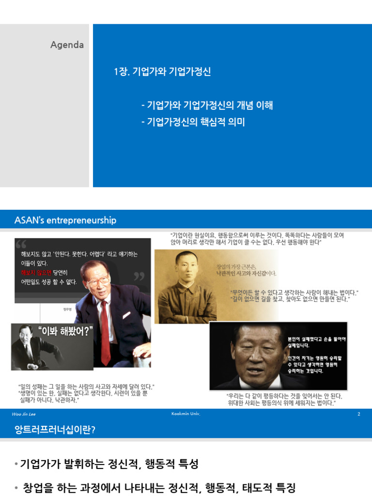 0. Introduction | PDF