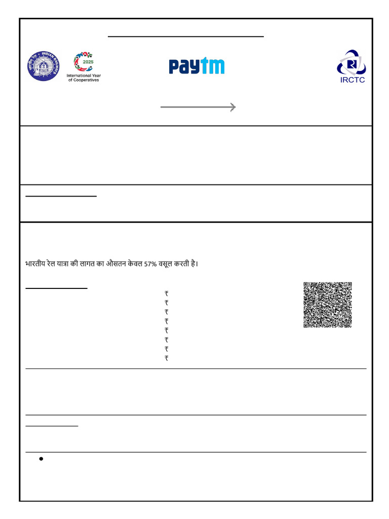 Document_1766678657360 | PDF | Identity Document