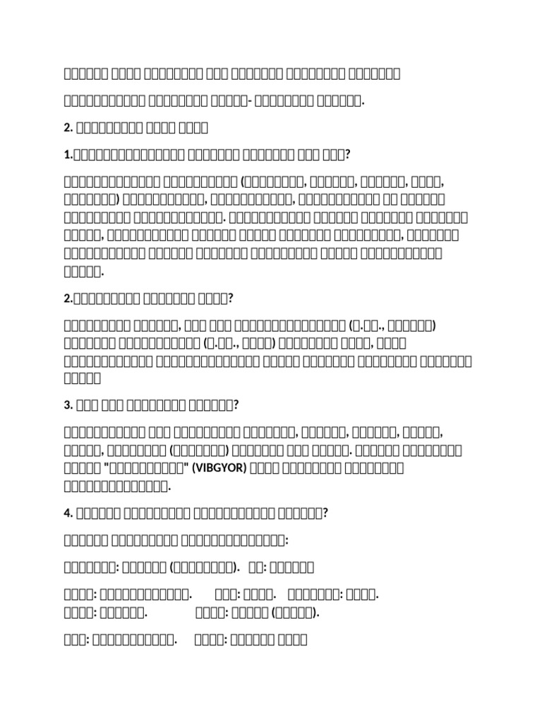65dc3827-01cb-4b92-91f3-aae647133967 | PDF