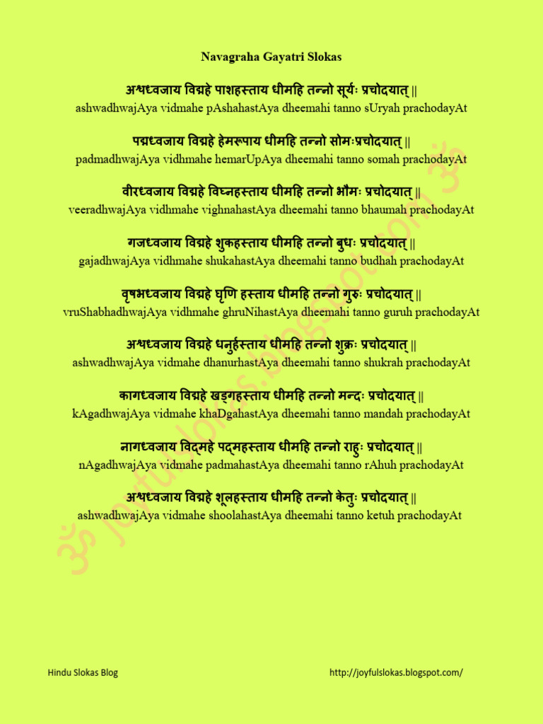 NavagrahaSlokas SKT | PDF