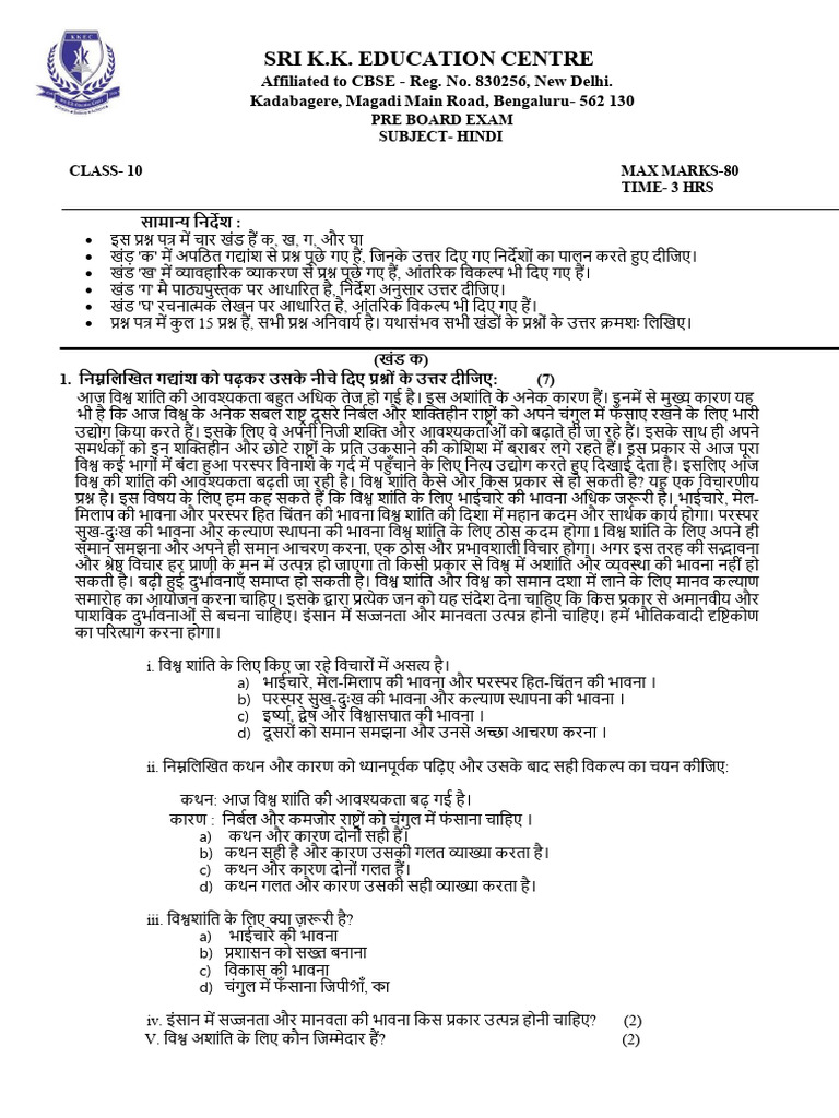 Class 9 PA - 3 | PDF