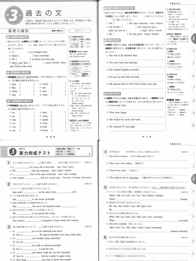 Img2 137 | PDF