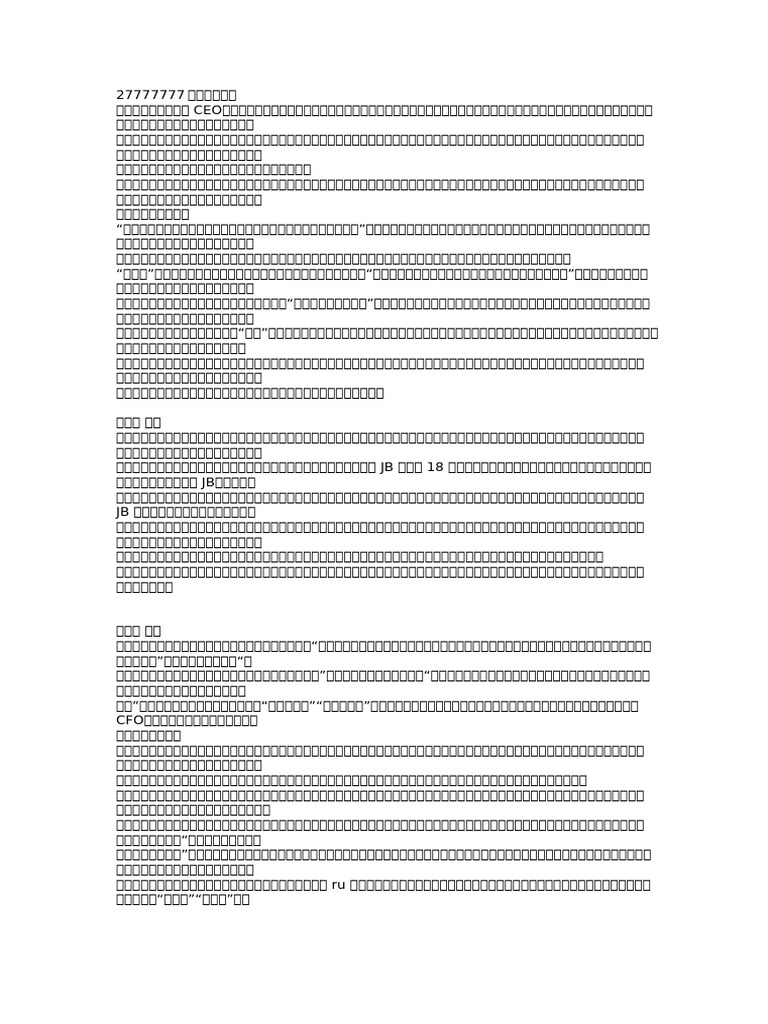 823 | PDF