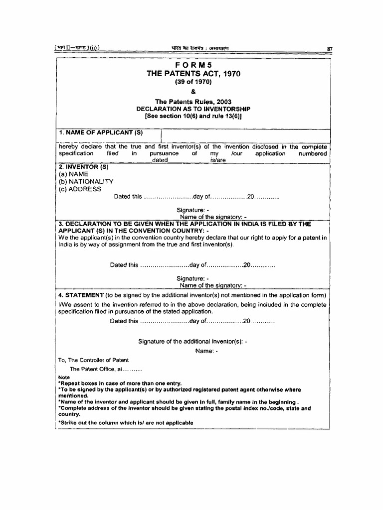 Form 5 | PDF