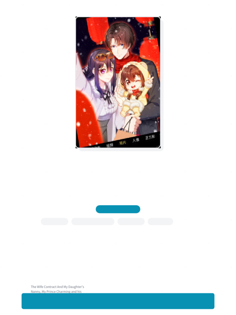 The Wife Contract And My Daughter’s Nanny Chapter 204 Manga Translation ...