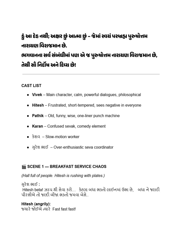Divyabhav Drama - Point 5th | PDF