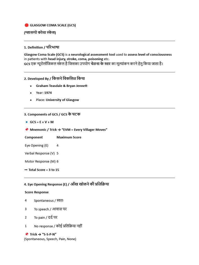 Glasgow Coma Scale (Gcs) | PDF | Nervous System | Clinical Medicine