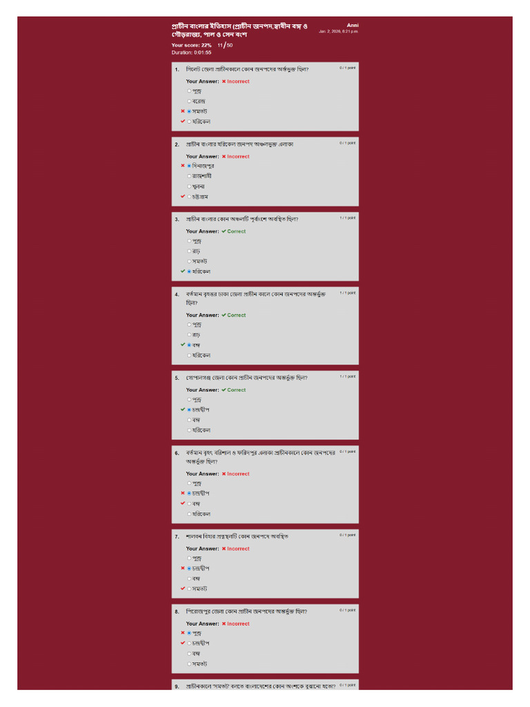 4a87bb17-5d5d-460c-8b89-a8666be3499d | PDF