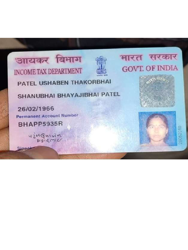 Utp Pan Card New | PDF