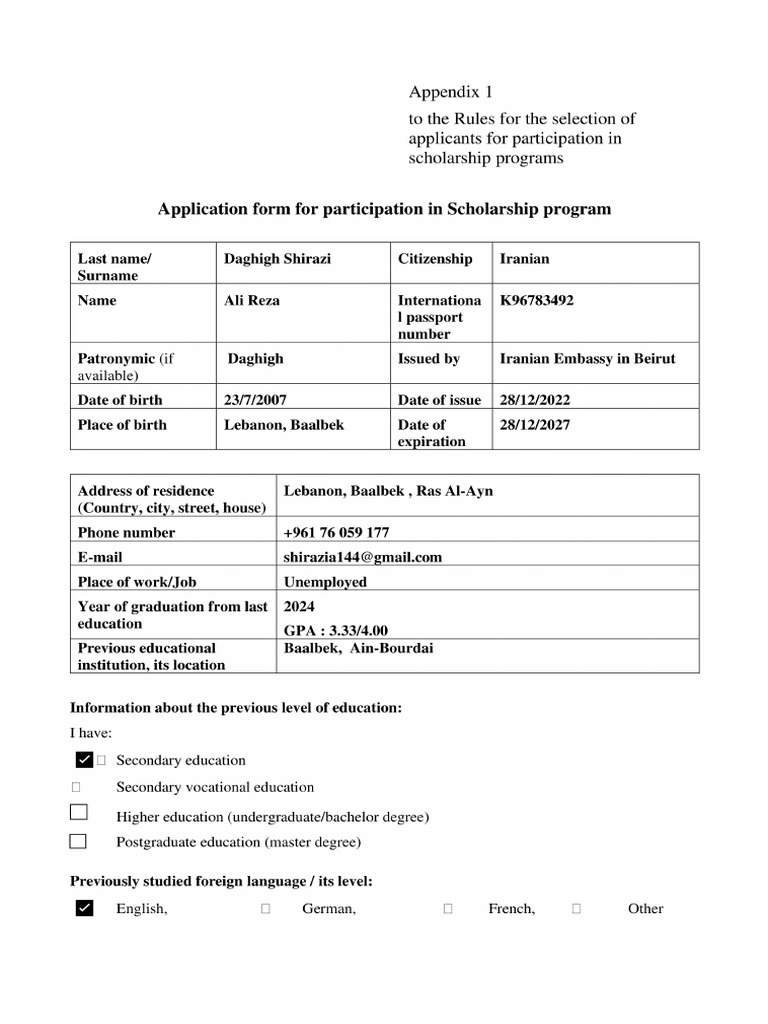 Form Template en | PDF