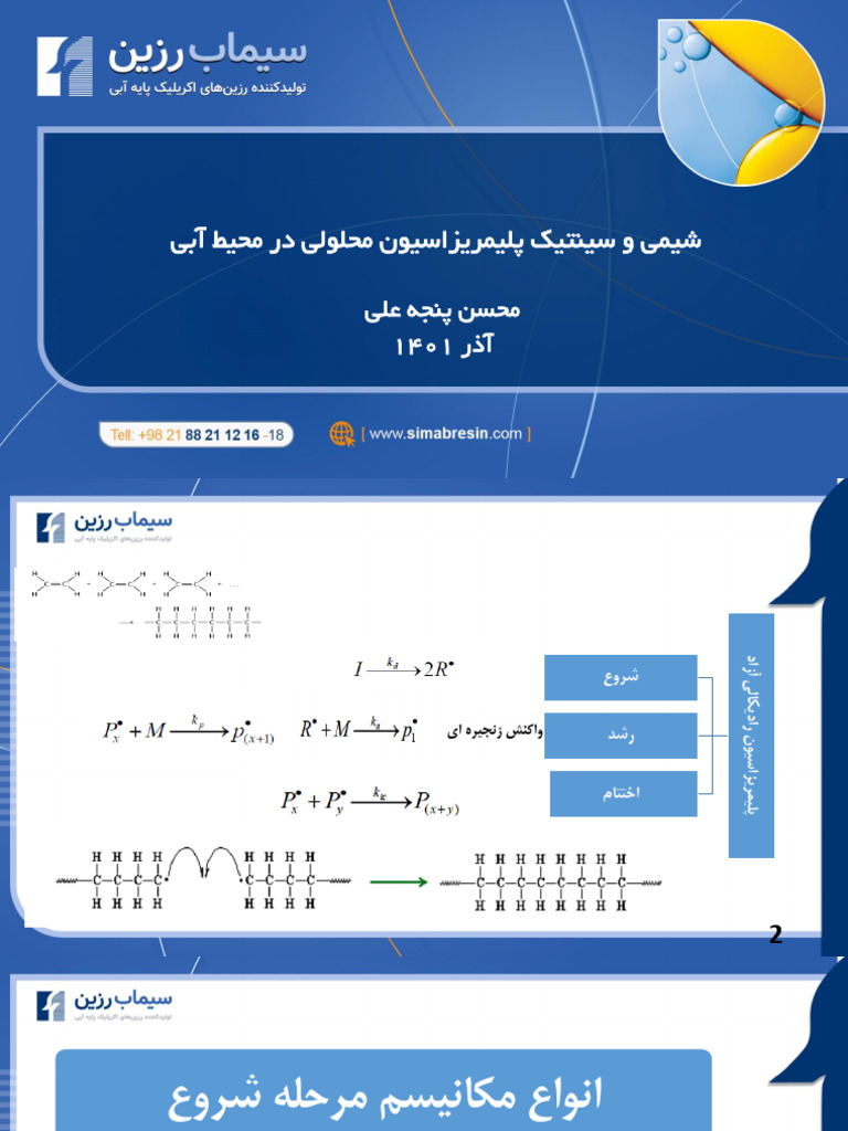 Academi Simab Resin Polymerization M. Panjeali | PDF
