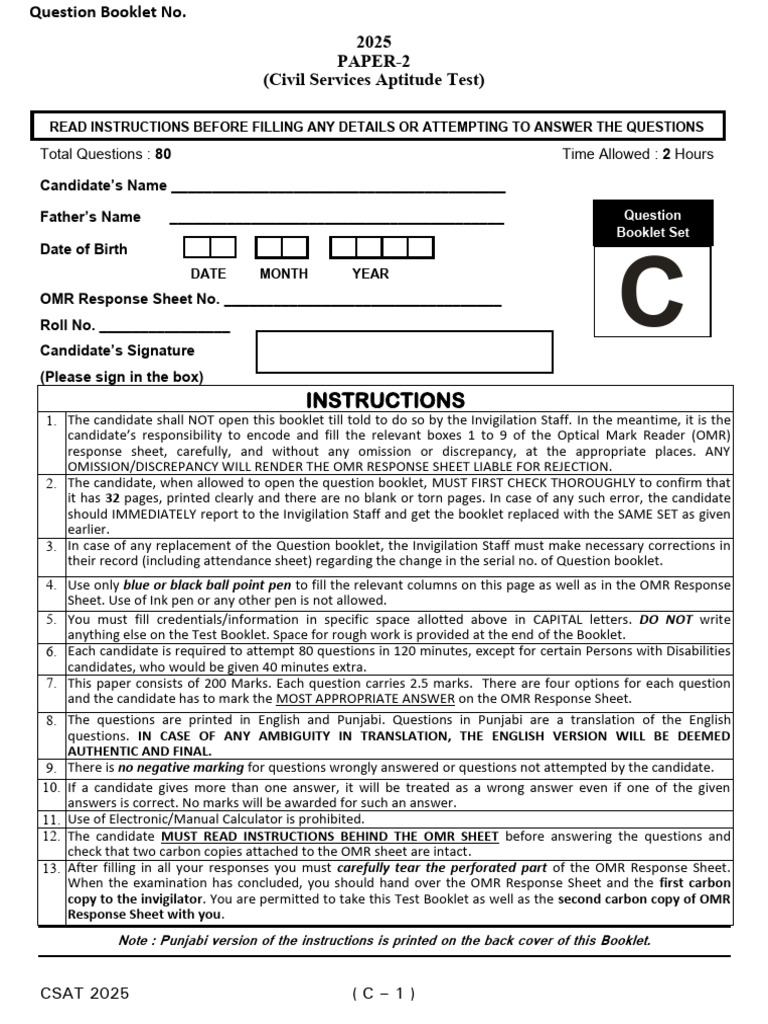 CSAT Paper 2 Set C | PDF
