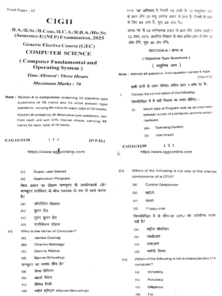 Ba BSC Bcom Bca Bba 1 Sem Computer Science Computer Fundamental c1g11 ...