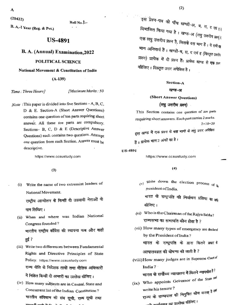 Ba 1 Year Ps National Movement and Constitution of India Us 4891 2022 | PDF