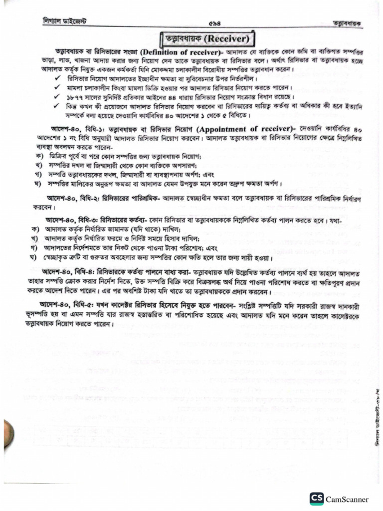 SR Act. | PDF