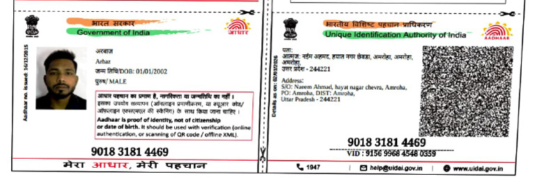 Aadhaar Identity Verification Guide | PDF