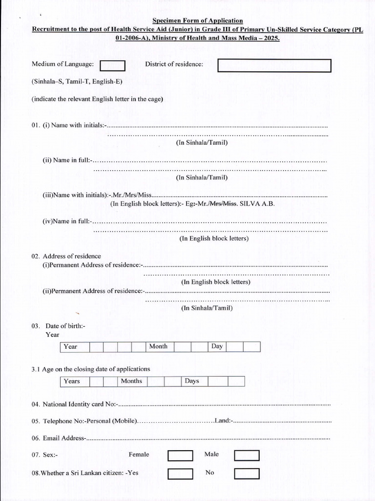 Application e 1 | PDF