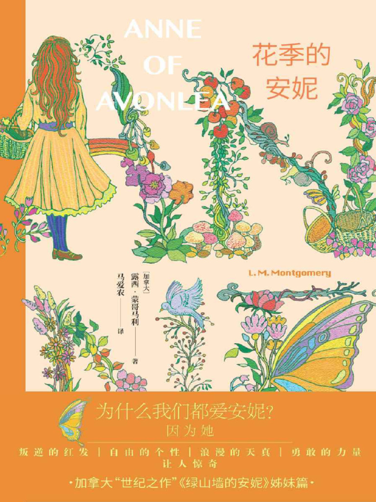 数学文化/第4卷第4期, image size:768x1024