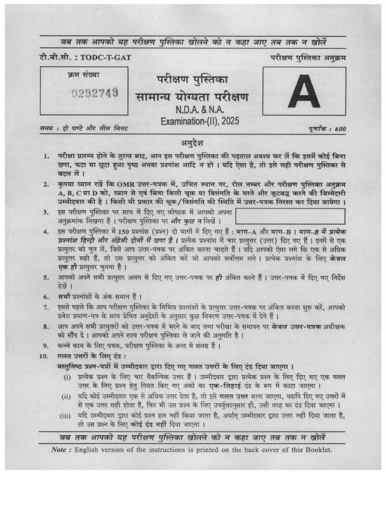 QP NDANA II 25 GENERAL ABILITY TEST 150925 - Copy - PDF - 20251117 ...