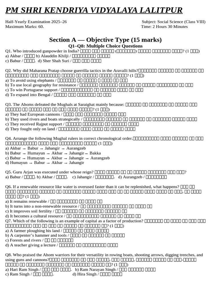 SST Class 8 Final | PDF