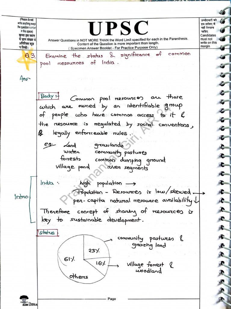Resources Notes | PDF