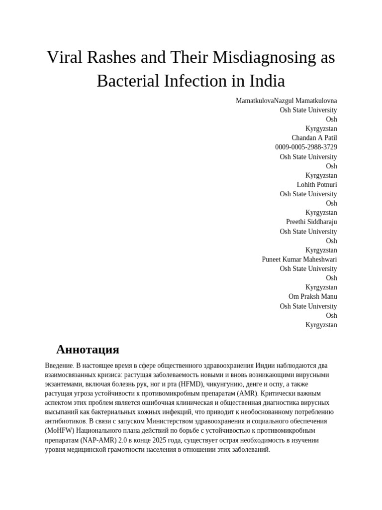 Viral Rashes and Their Misdiagnosing As Bacterial Infection in India | PDF