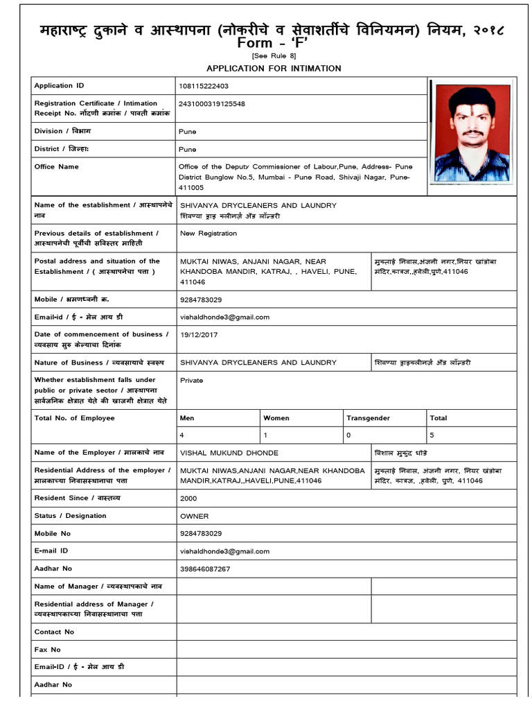 महारा दुकाने व आ थापना (नोकर चे व सेवाशत चे व नयमन) नयम, २०१८ Form - ‘F ...