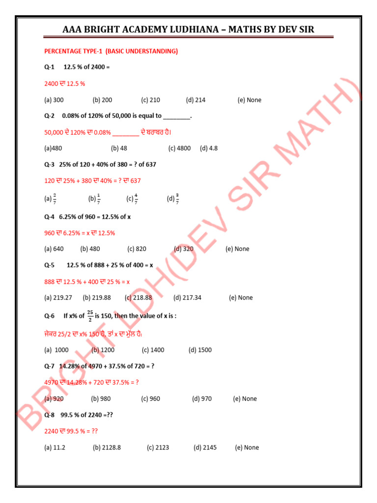 Perentage Dev Sir Class Notes | PDF