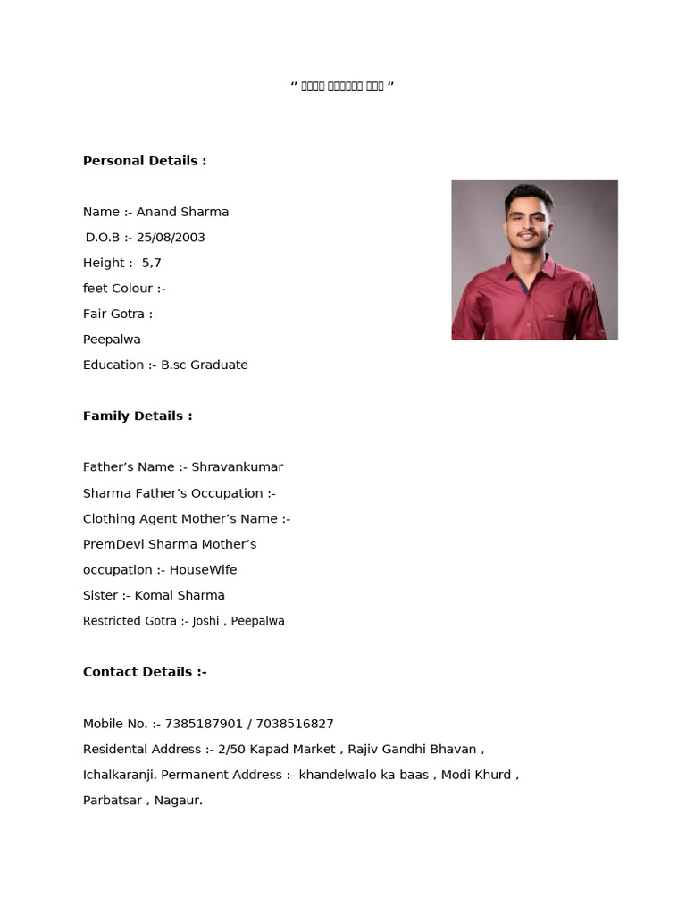 Bio Data | PDF