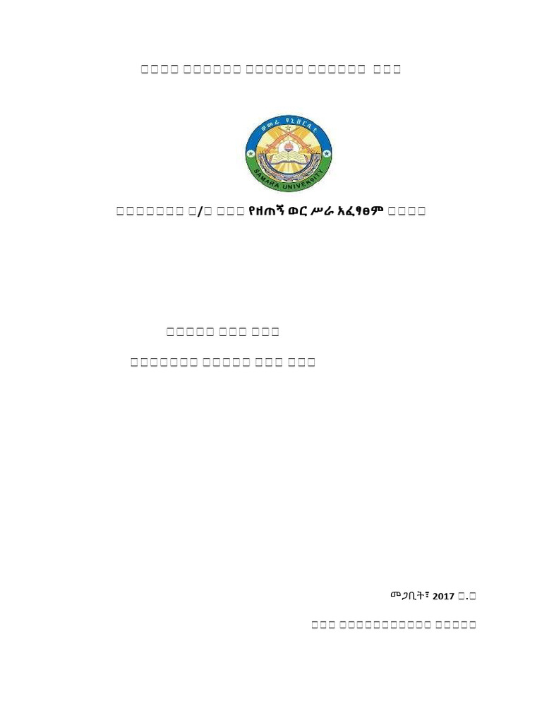 9 Month Report | PDF