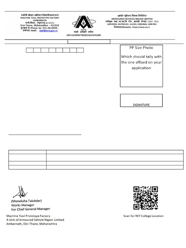 Junior Technician Exam Admit Card | PDF