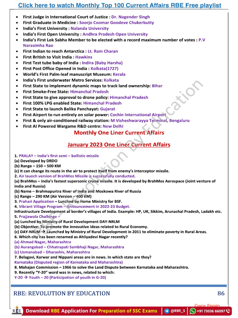 CA 1 | PDF