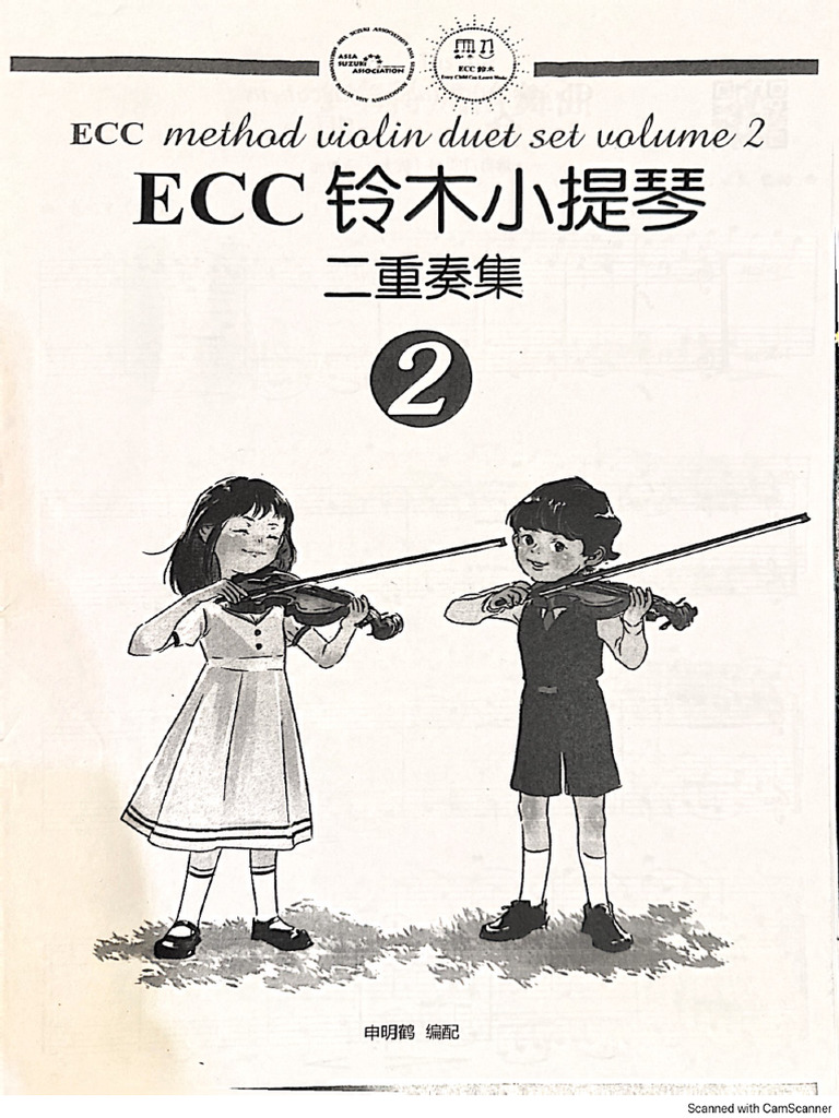 Suzuki Book 2 Violin Accompaniment | PDF